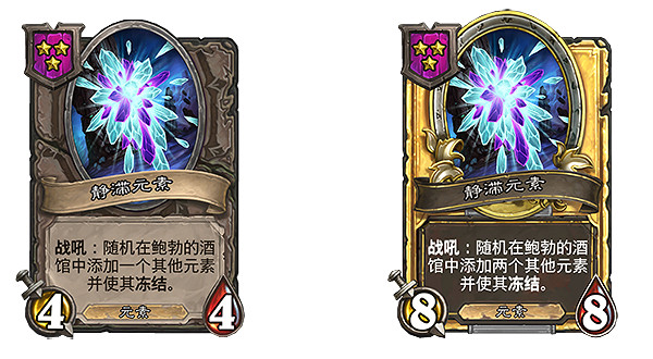 《爐石戰記》18.4版本更新說明 18.4版本更新了什麽內容