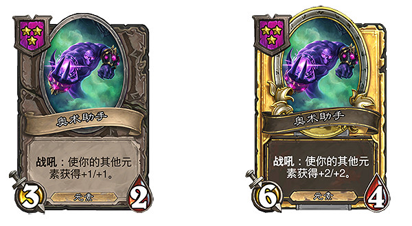 《爐石戰記》18.4版本更新說明 18.4版本更新了什麽內容