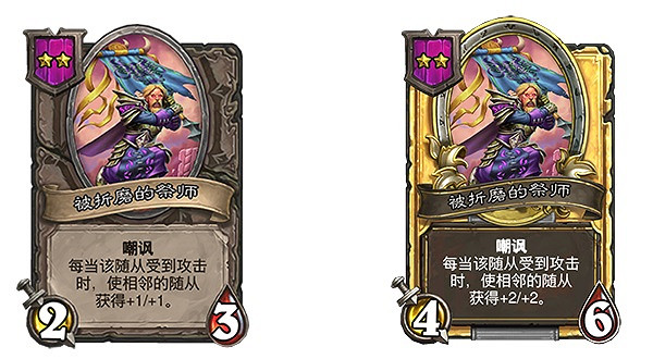 《爐石戰記》19.2更新檔說明 19.2更新內容一覽 《爐石戰記》19.2更新檔說明 19.2更新內容一覽