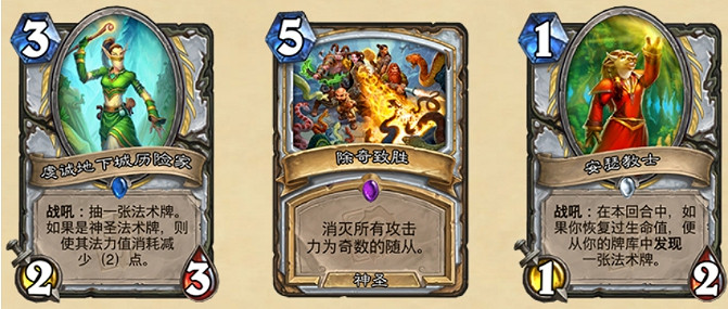 《爐石戰記》6月4日更新內容匯總 20.4更新檔哀嚎洞穴迷你系列上線