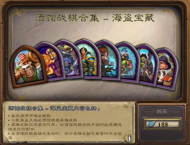 《爐石戰記》平衡更新檔前瞻11.10 任務法和鎖喉賊削弱