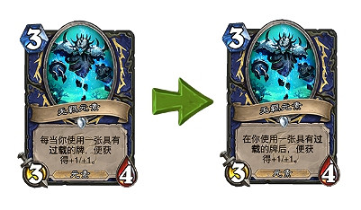 《爐石戰記》6月4日更新內容匯總 20.4更新檔哀嚎洞穴迷你系列上線