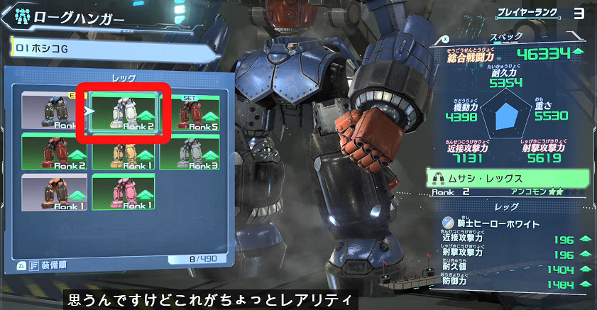 《百萬噸級武藏》玩家17分鐘實機遊玩展示 明日發售