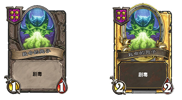 《爐石戰記》18.4版本更新說明 18.4版本更新了什麽內容