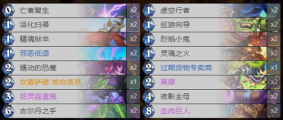 《爐石戰記》暗月馬戲團動物園卡組攻略 暗月馬戲團動物園怎麽組