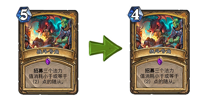 《爐石戰記》20.0更新檔說明 20.0更新內容一覽