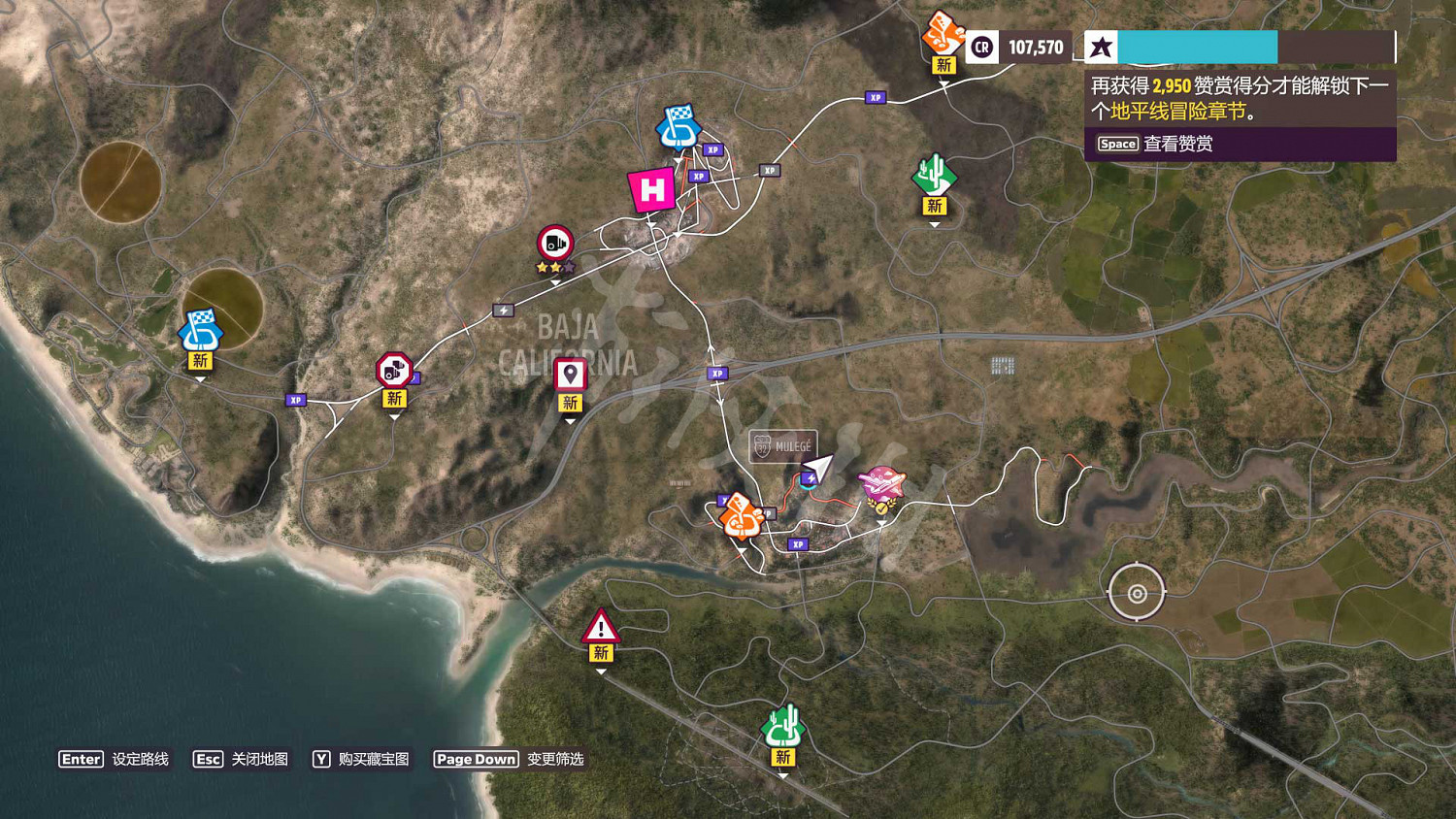 《極限競速:地平線5》圖文攻略:車輛介紹+調校系統+升級系統+地圖寶物+車輛熟練度+地圖房產 《極限競速:地平線5》圖文攻略:車輛介紹+調校系統+升級系統+地圖寶物+車輛熟練度+地圖房產