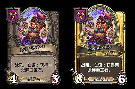 《爐石戰記》20.0更新檔更新了什麽 酒館戰棋上線新英雄新隨從