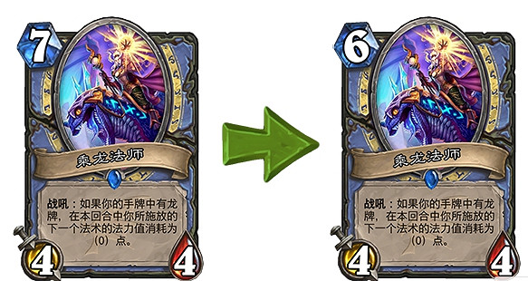 《爐石戰記》20.0更新檔說明 20.0更新內容一覽