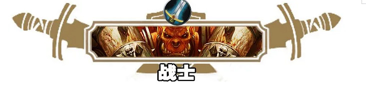 《爐石戰記》19.4更新檔說明 19.4更新內容一覽 《爐石戰記》19.4更新檔說明 19.4更新內容一覽