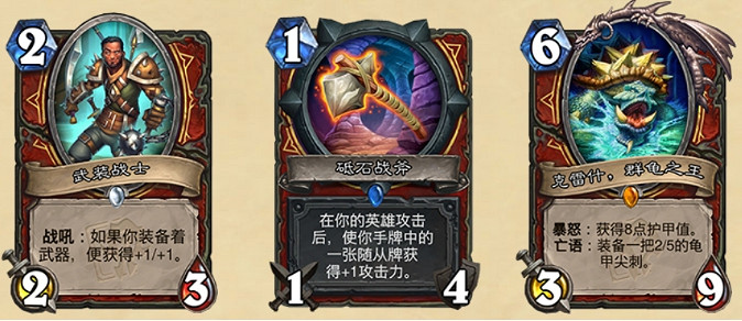 《爐石戰記》6月4日更新內容匯總 20.4更新檔哀嚎洞穴迷你系列上線