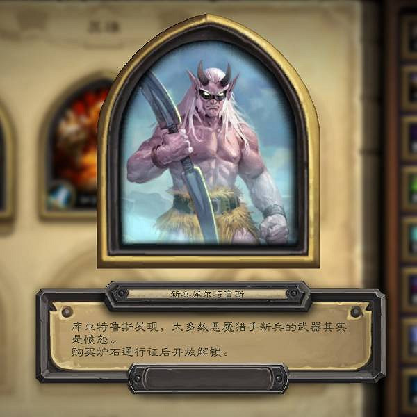 《爐石戰記》20.0更新內容匯總 經典模式上線酒館戰棋對決模式更新