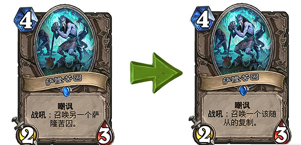 《爐石戰記》20.0更新檔說明 20.0更新內容一覽