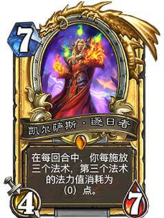 《爐石戰記》邪火節什麽時候開始 邪火節活動攻略 《爐石戰記》邪火節什麽時候開始 邪火節活動攻略