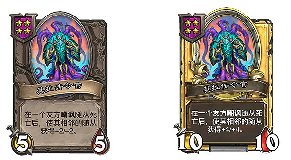 《爐石戰記》19.2更新檔說明 19.2更新內容一覽 《爐石戰記》19.2更新檔說明 19.2更新內容一覽