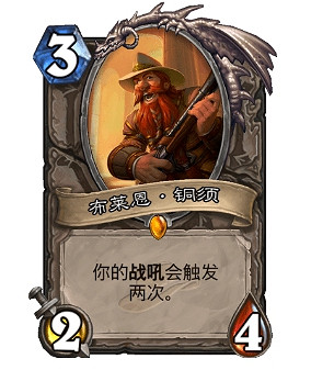 《爐石戰記》射箭OTK法卡組推薦 射箭OTK法怎麽玩