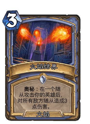 《爐石戰記》宇宙奧秘法卡組推薦 貧瘠之地狂野宇宙奧秘法構築