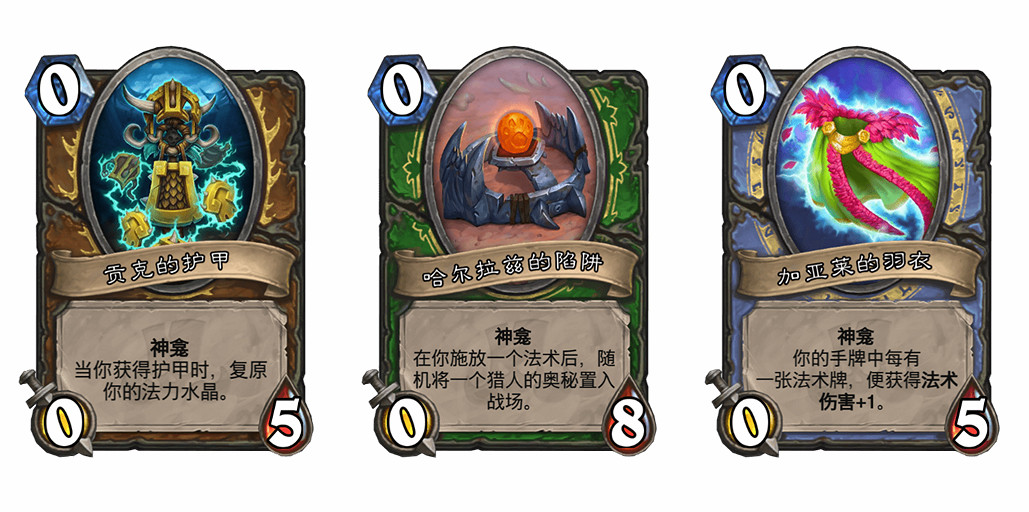 《爐石戰記手遊》勇士大亂鬥決勝局亂鬥攻略 勇士大亂鬥決勝局2020職業推薦 《爐石戰記手遊》勇士大亂鬥決勝局亂鬥攻略 勇士大亂鬥決勝局2020職業推薦