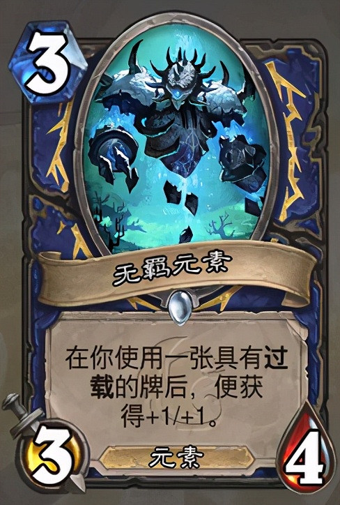 《爐石戰記》貧瘠之地打臉薩卡組推薦 打臉薩卡組攻略 《爐石戰記》貧瘠之地打臉薩卡組推薦 打臉薩卡組攻略