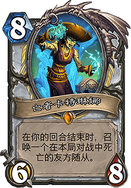 《爐石戰記手遊》大哥牧卡組推薦 狂野大哥牧卡組構築 《爐石戰記手遊》大哥牧卡組推薦 狂野大哥牧卡組構築