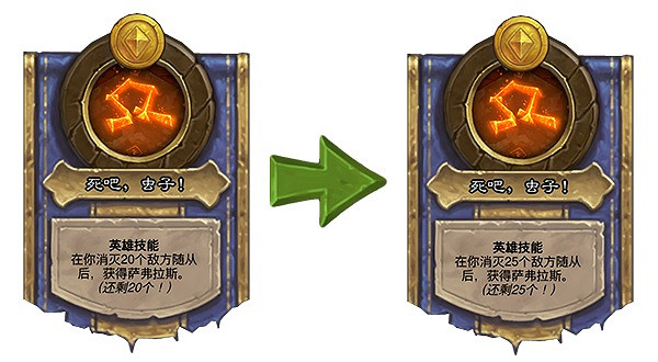 《爐石戰記》18.4.2版本更新說明 18.4.2版本更新了什麽內容