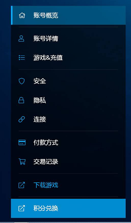 《爐石戰記》戰網積分怎麽換卡包 戰網積分兌換攻略