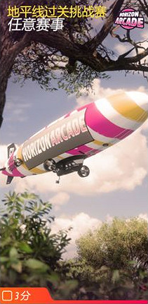 《極限競速:地平線5》地平線過關挑戰賽完成攻略分享 《極限競速:地平線5》地平線過關挑戰賽完成攻略分享