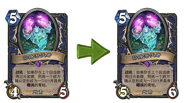 《爐石戰記》20.2.2更新檔更新內容 5月13日更新清涼的泉水螃蟹騎士削弱