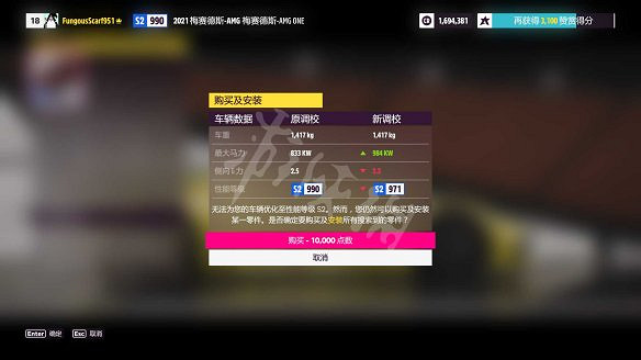 《極限競速:地平線5》圖文攻略:車輛介紹+調校系統+升級系統+地圖寶物+車輛熟練度+地圖房產 《極限競速:地平線5》圖文攻略:車輛介紹+調校系統+升級系統+地圖寶物+車輛熟練度+地圖房產