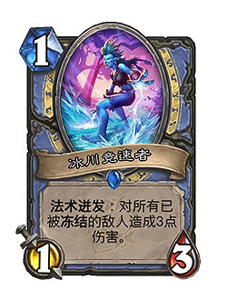 《爐石戰記》暗月馬戲團迷你系列新卡一覽 暗月馬戲團迷你系列有哪些新卡