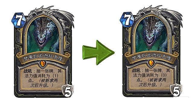 《爐石戰記》20.0更新檔說明 20.0更新內容一覽