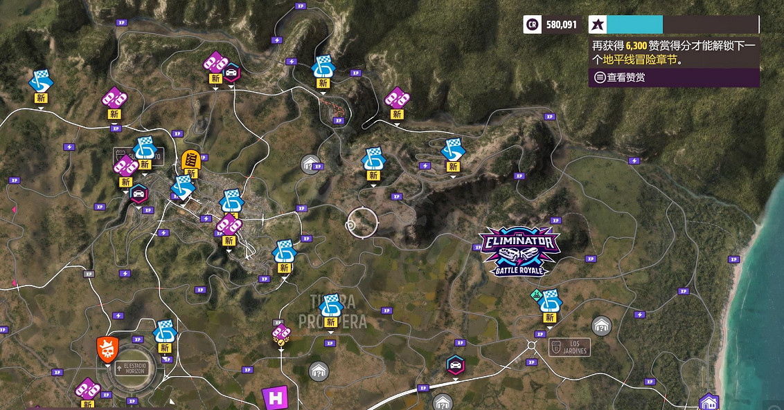 《極限競速地平線5》藏寶圖去哪找?藏寶圖分享 《極限競速地平線5》藏寶圖去哪找?藏寶圖分享