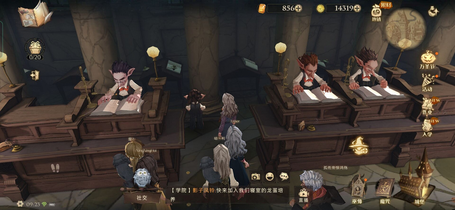 《哈利波特》除了存錢 11.10拼圖尋寶除了存錢