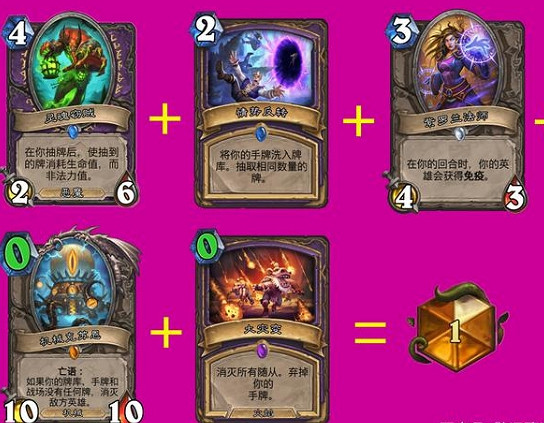 《爐石戰記》426是哪張牌 貧瘠之地426卡組推薦