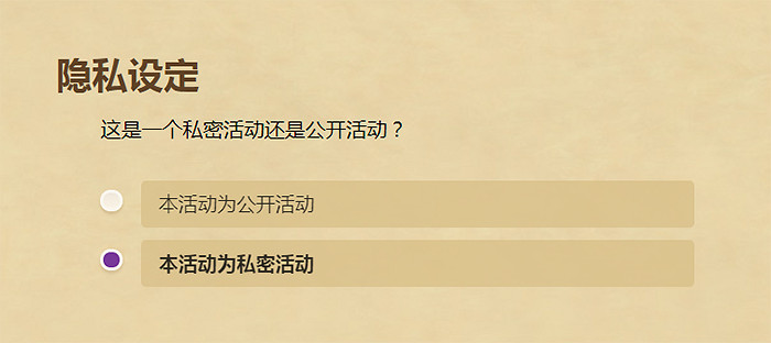 《爐石戰記》爐邊聚會怎麽申請 爐邊聚會申請攻略 《爐石戰記》爐邊聚會怎麽申請 爐邊聚會申請攻略