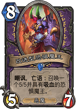 《爐石戰記手遊》標準宇宙術卡組推薦 宇宙術卡組分享