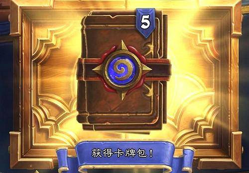 《爐石戰記》戰網積分怎麽換卡包 戰網積分兌換攻略