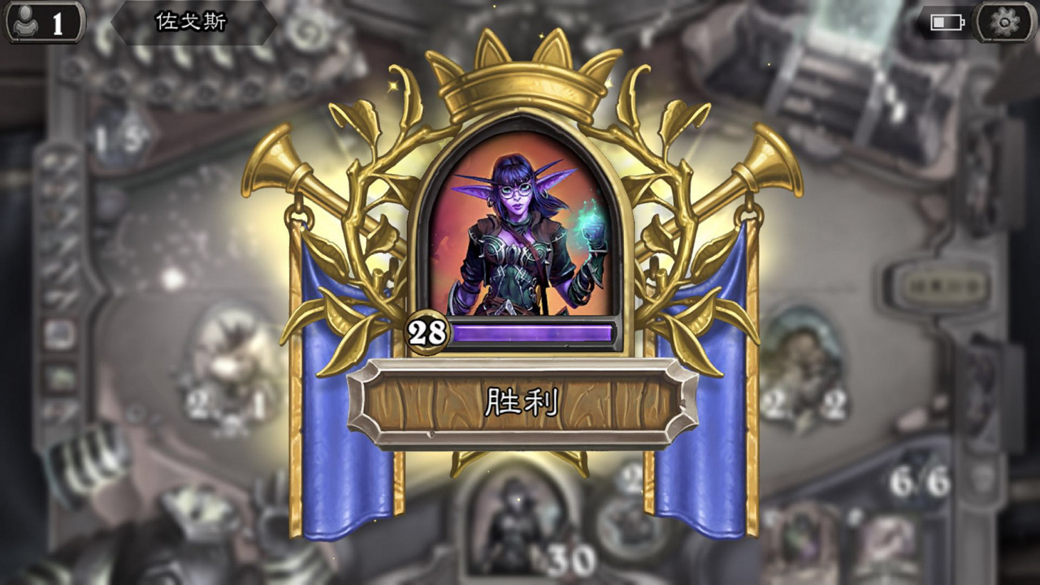 《爐石戰記》佐戈斯怎麽打 佐戈斯打法攻略