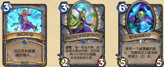 《爐石戰記》6月4日更新內容匯總 20.4更新檔哀嚎洞穴迷你系列上線