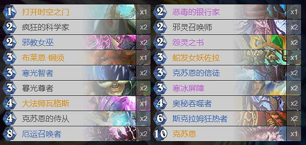 《爐石戰記手遊》托爾巴拉德之戰怎麽玩 亂鬥托爾巴拉德之戰玩法 《爐石戰記手遊》托爾巴拉德之戰怎麽玩 亂鬥托爾巴拉德之戰玩法