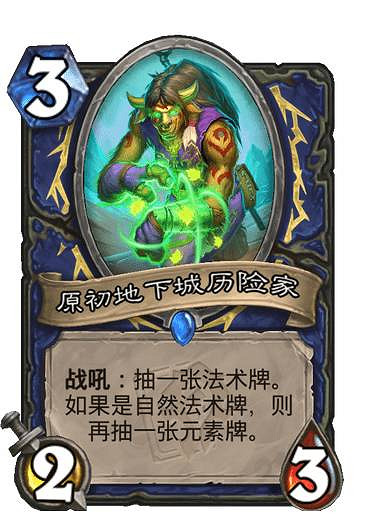 《爐石戰記》貧瘠之地哀嚎洞穴新卡一覽 貧瘠之地迷你系列35張新卡匯總