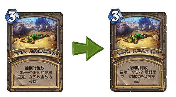 《爐石戰記》20.2.2更新檔更新內容 5月13日更新清涼的泉水螃蟹騎士削弱
