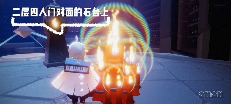 《光遇》大蠟燭11.10位置 11月10日大蠟燭在哪