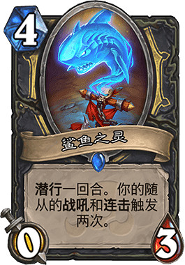 《爐石戰記手遊》潛行撒幣賊卡組推薦 狂野潛行撒幣賊構築