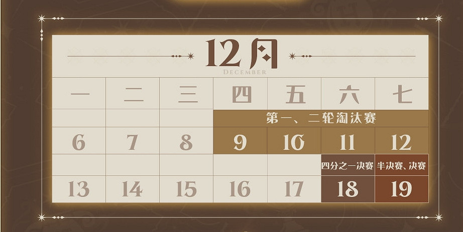 《哈利波特》學院對抗賽怎麽樣 學院對抗賽介紹