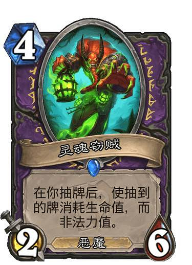 《爐石戰記》貧瘠之地哀嚎洞穴新卡一覽 貧瘠之地迷你系列35張新卡匯總 《爐石戰記》貧瘠之地哀嚎洞穴新卡一覽 貧瘠之地迷你系列35張新卡匯總