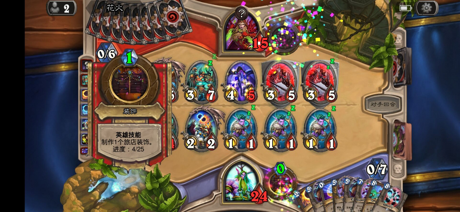 《爐石戰記》新年慶典怎麽玩 新年慶典亂鬥攻略 《爐石戰記》新年慶典怎麽玩 新年慶典亂鬥攻略