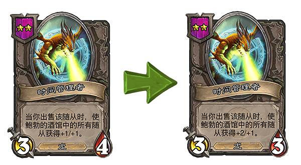 《爐石戰記》20.0.2版本更新內容 愚人哨所甩筆削弱 《爐石戰記》20.0.2版本更新內容 愚人哨所甩筆削弱