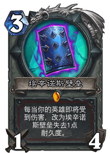 《爐石戰記手遊》埃辛諾斯壁壘怎麽樣 外域的灰燼戰士傳說武器埃辛諾斯壁壘 《爐石戰記手遊》埃辛諾斯壁壘怎麽樣 外域的灰燼戰士傳說武器埃辛諾斯壁壘