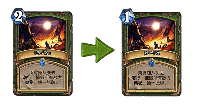 《爐石戰記》20.0更新檔說明 20.0更新內容一覽